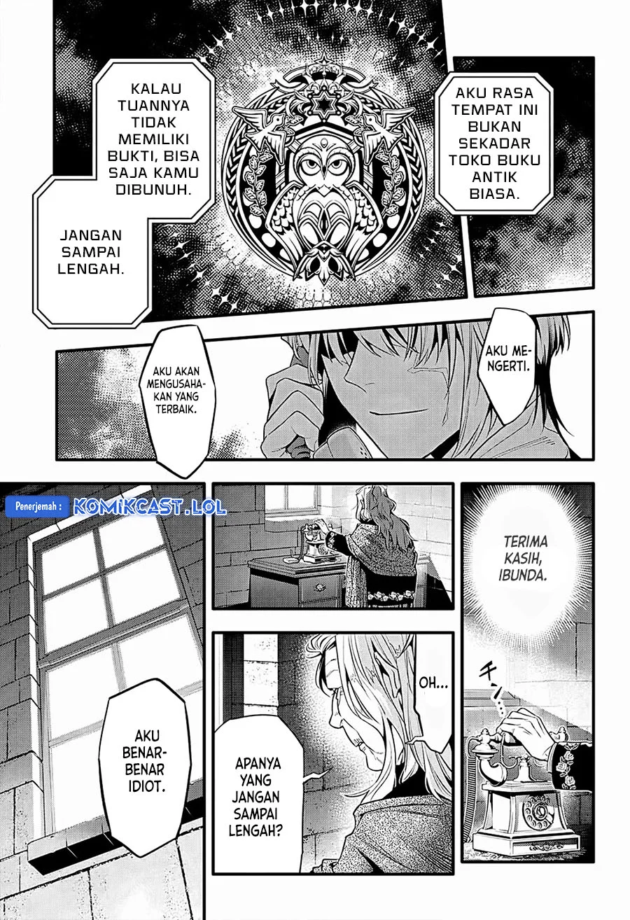 D Gray Man Chapter 249 - halaman 12