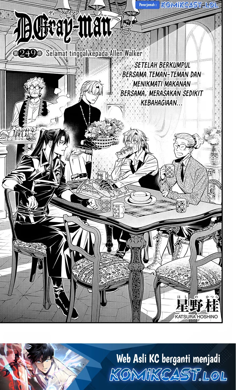 D Gray Man Chapter 249 - halaman 2