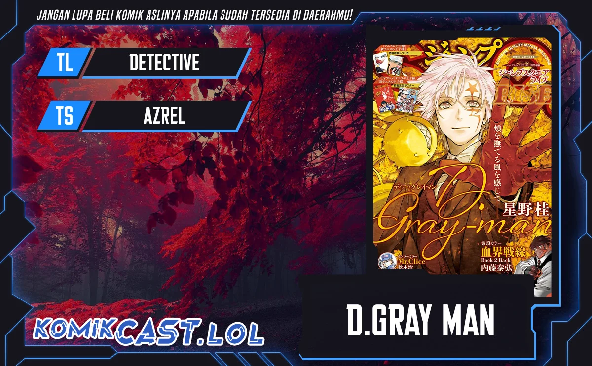 D Gray Man Chapter 251 - halaman 1