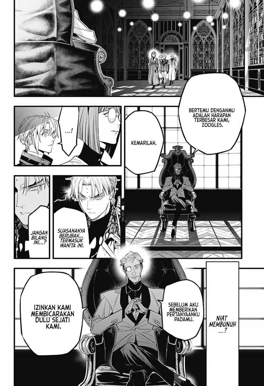 D Gray Man Chapter 251 - halaman 15
