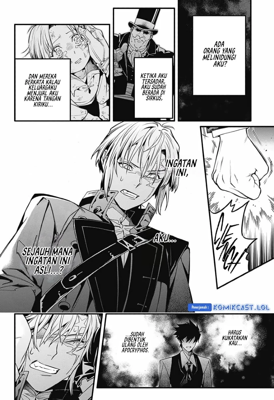 D Gray Man Chapter 251 - halaman 23