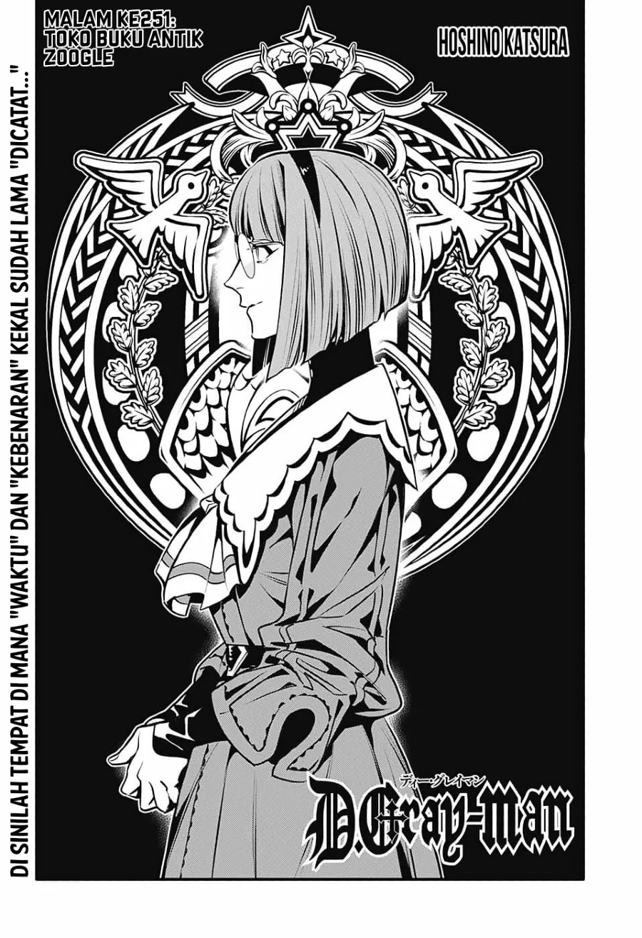 D Gray Man Chapter 251 - halaman 7