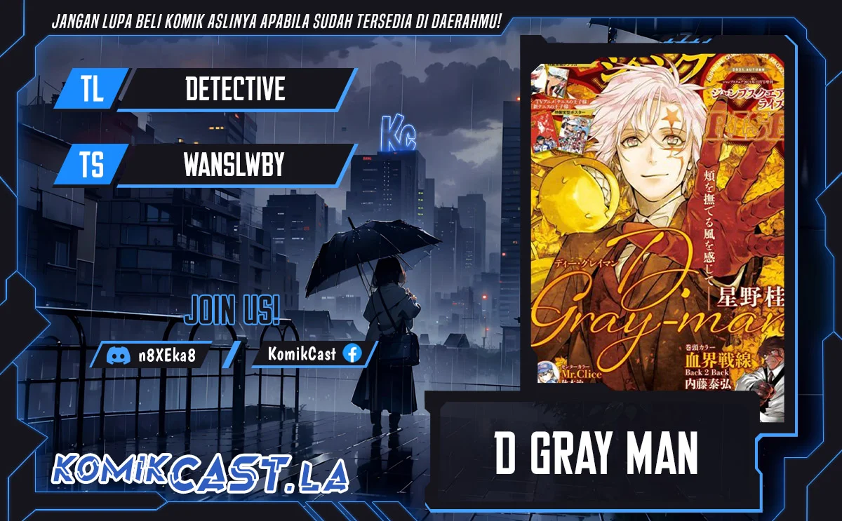 D Gray Man Chapter 252 - halaman 1