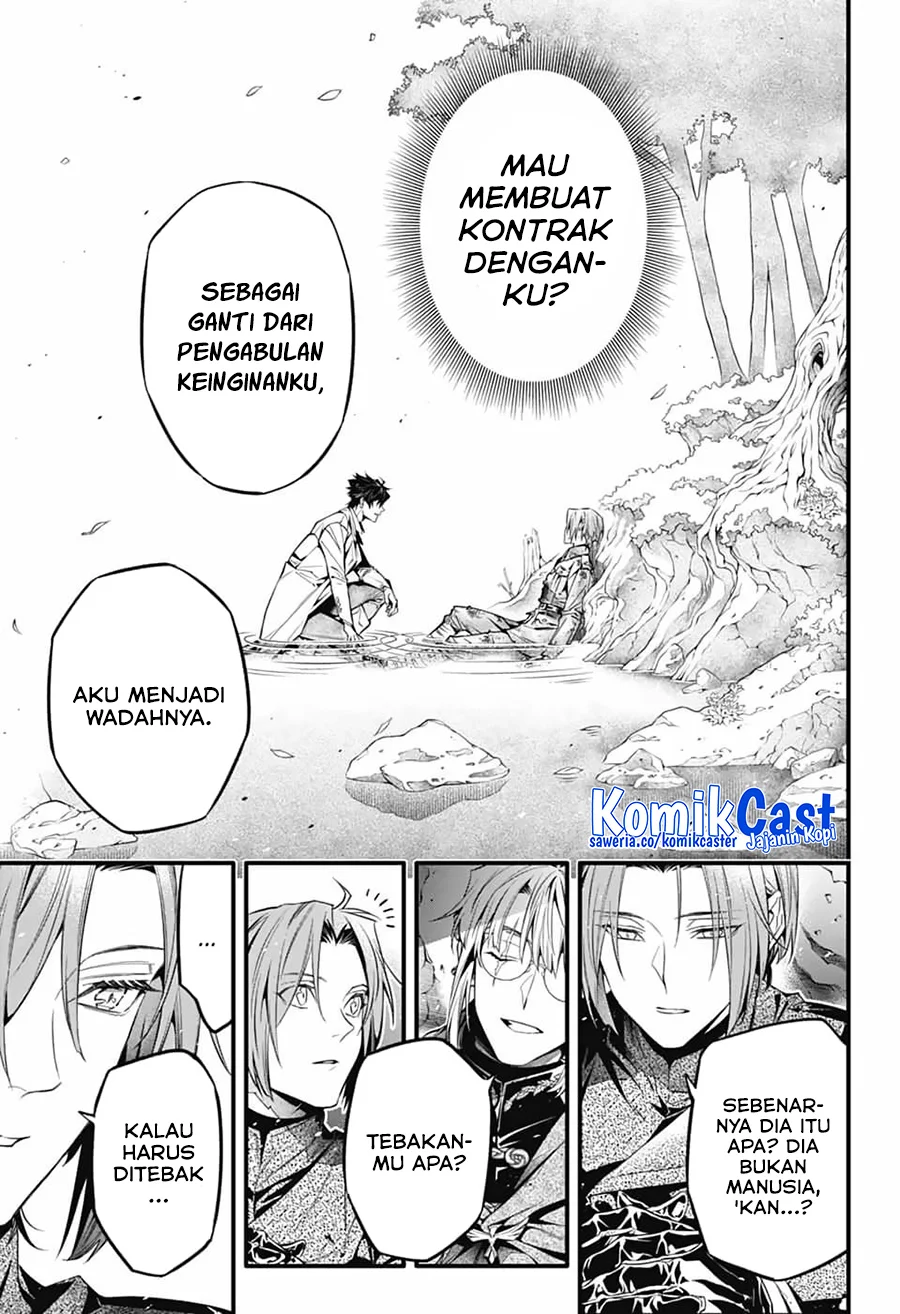 D Gray Man Chapter 252 - halaman 9