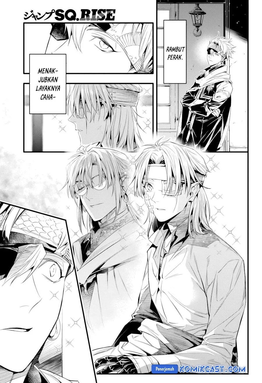 D Gray Man Chapter 253.5 - halaman 11