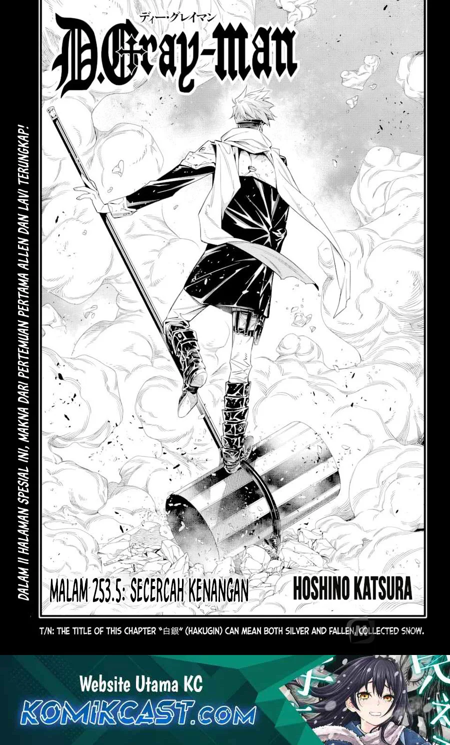 D Gray Man Chapter 253.5 - halaman 2