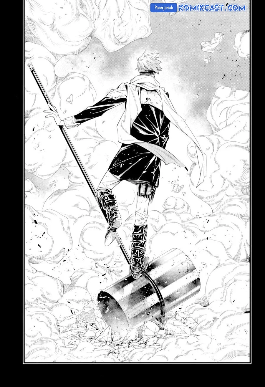 D Gray Man Chapter 253.5 - halaman 3
