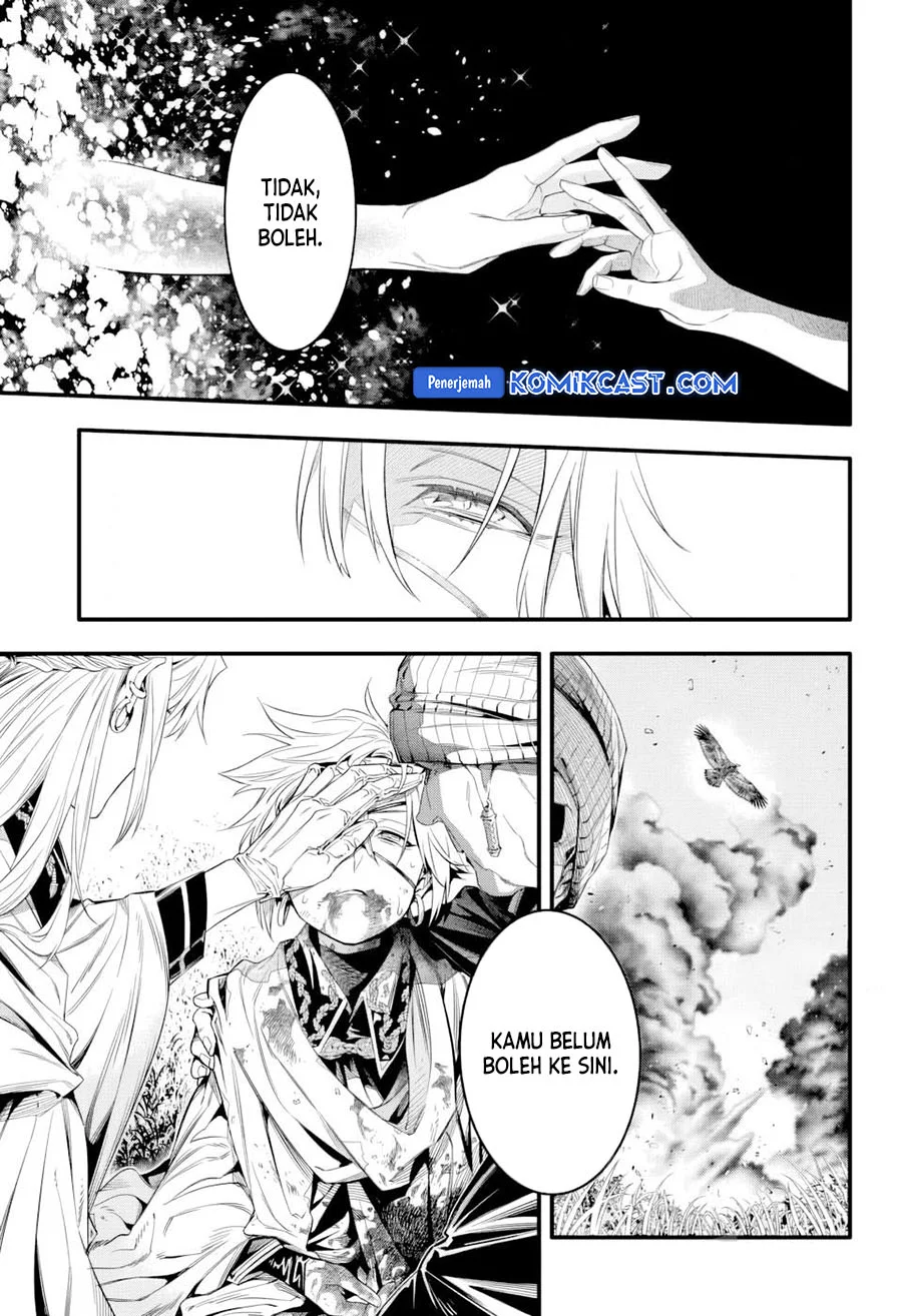 D Gray Man Chapter 253.5 - halaman 5