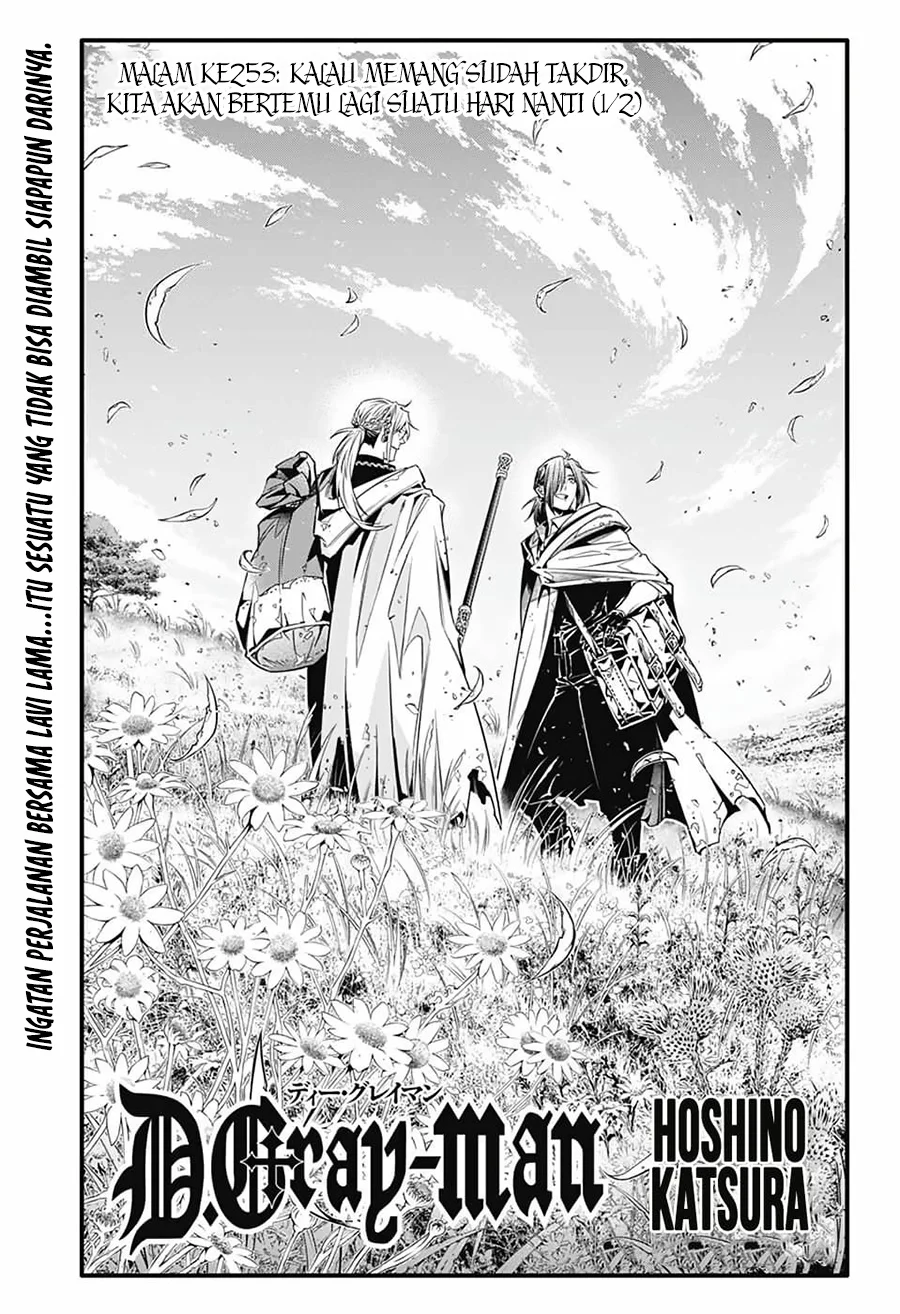 D Gray Man Chapter 253 - halaman 3