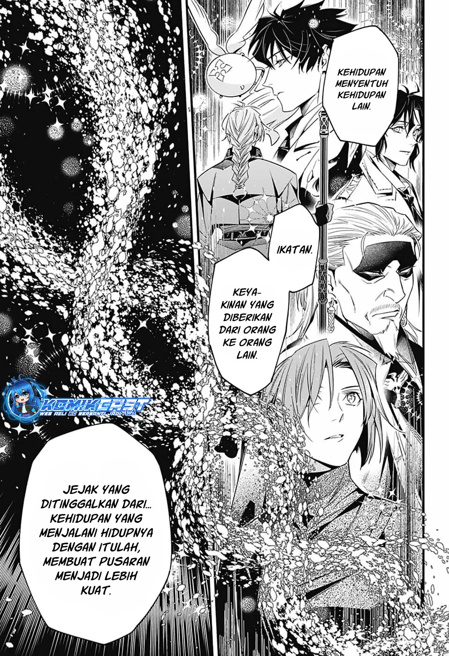 D Gray Man Chapter 253 - halaman 7