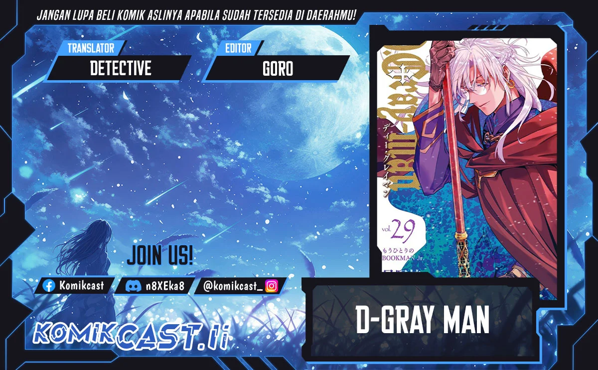 D Gray Man Chapter 254 - halaman 1