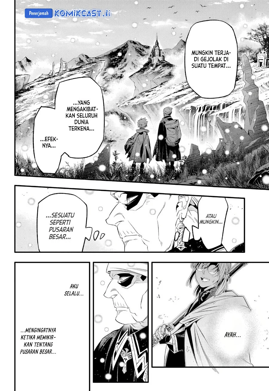 D Gray Man Chapter 254 - halaman 4