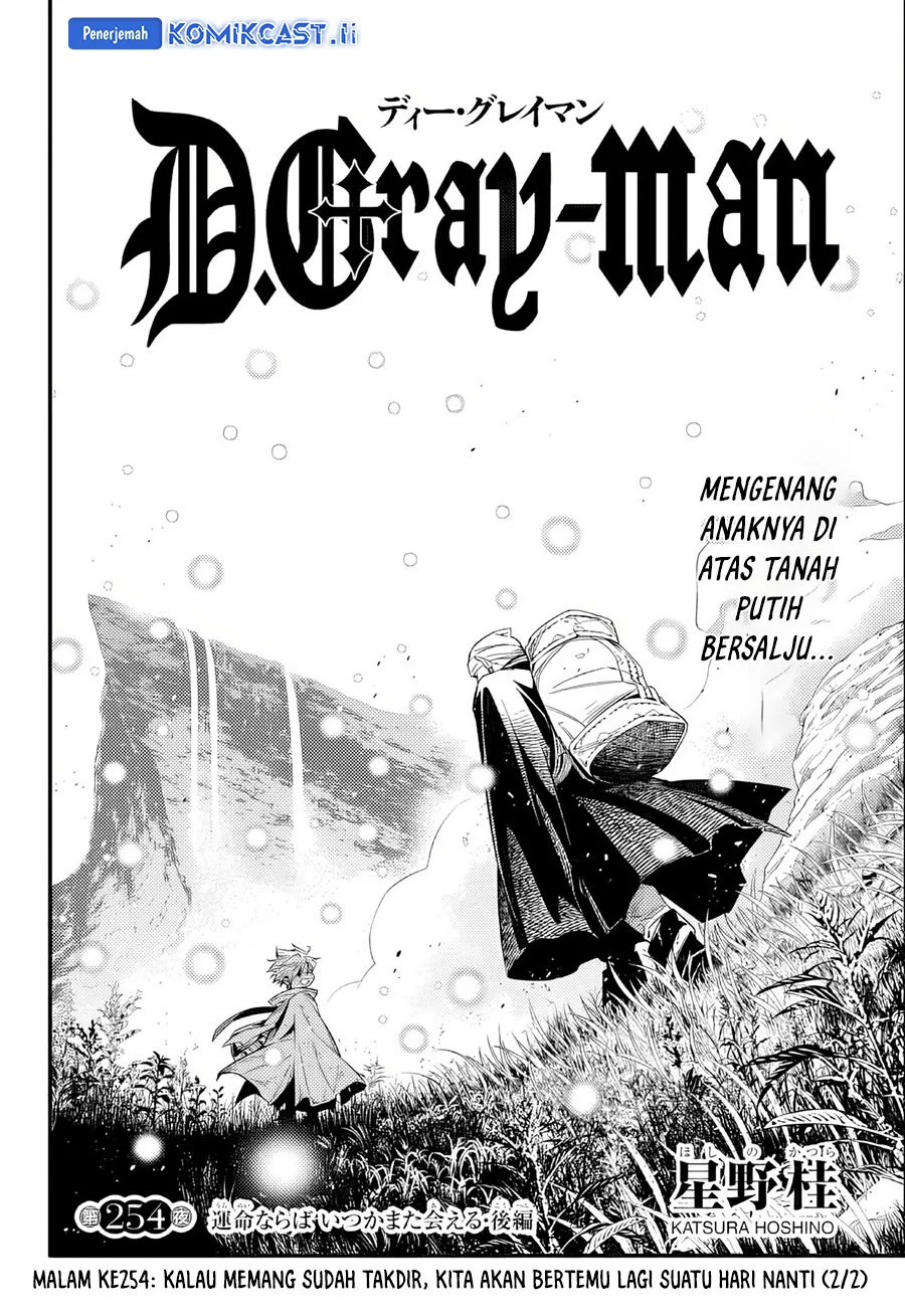 D Gray Man Chapter 254 - halaman 6