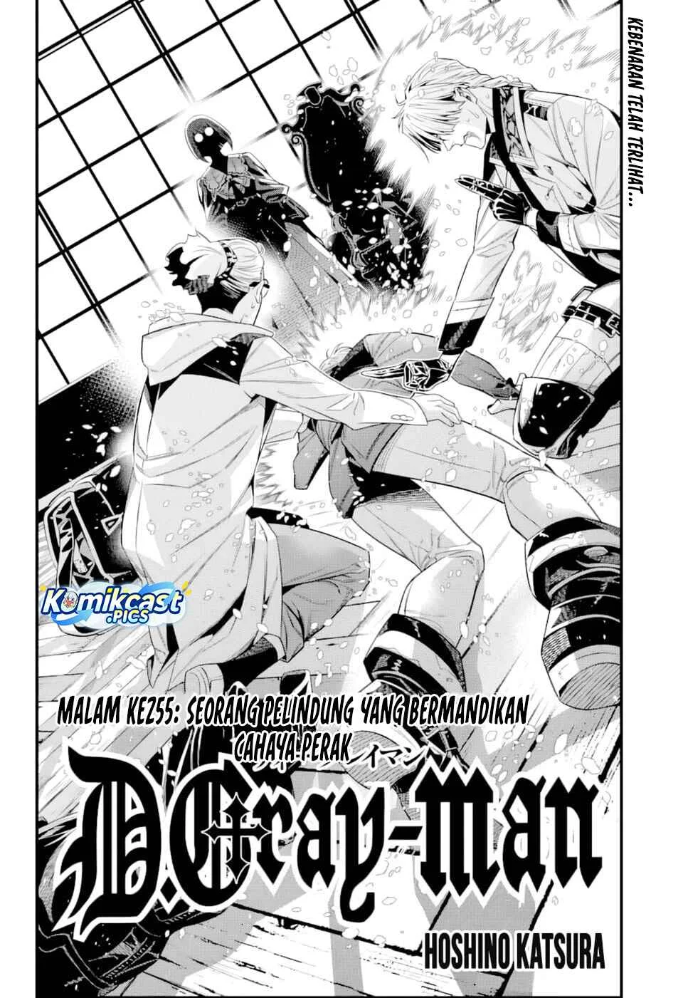 D Gray Man Chapter 255 - halaman 8