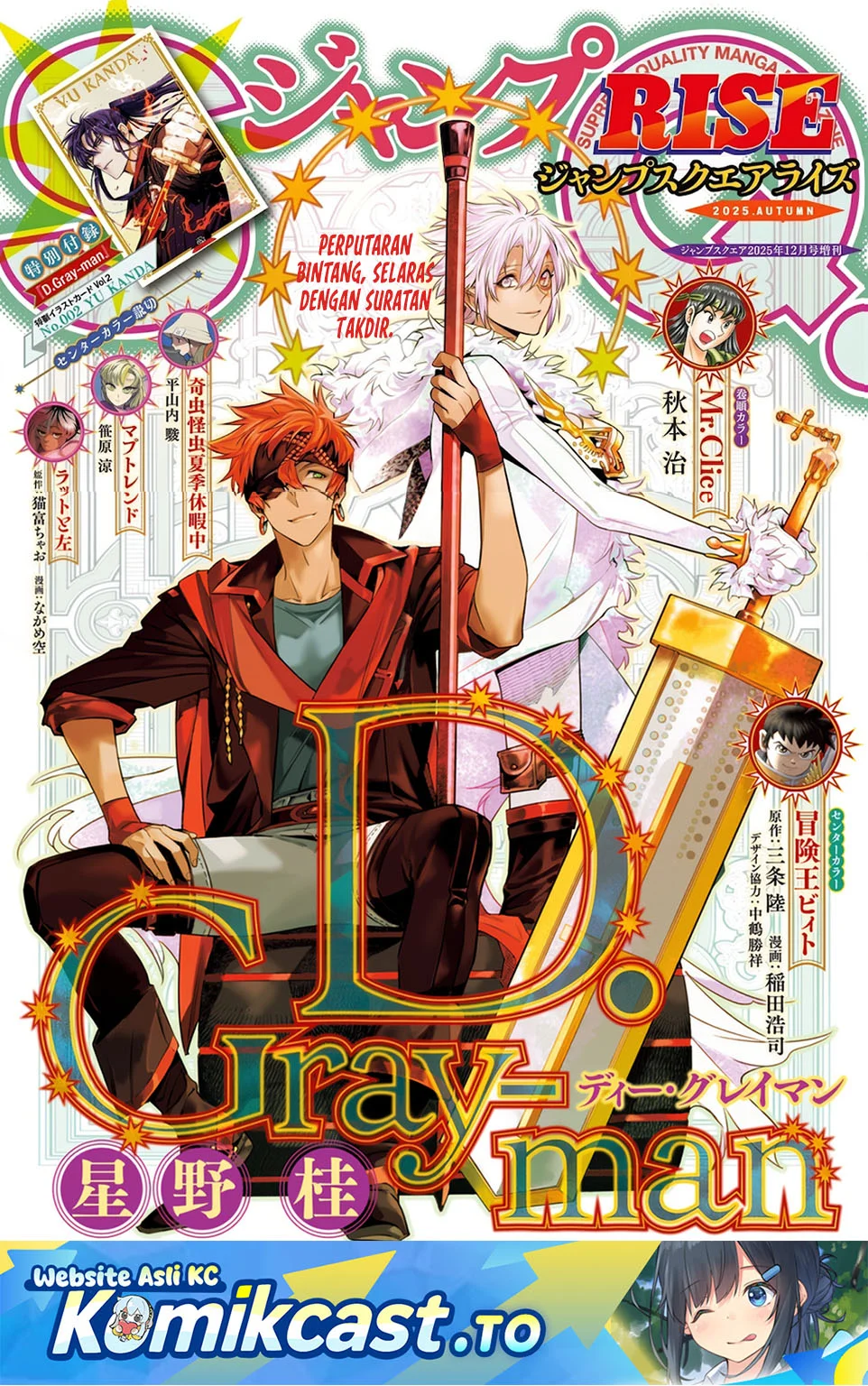 D Gray Man Chapter 256 - halaman 2