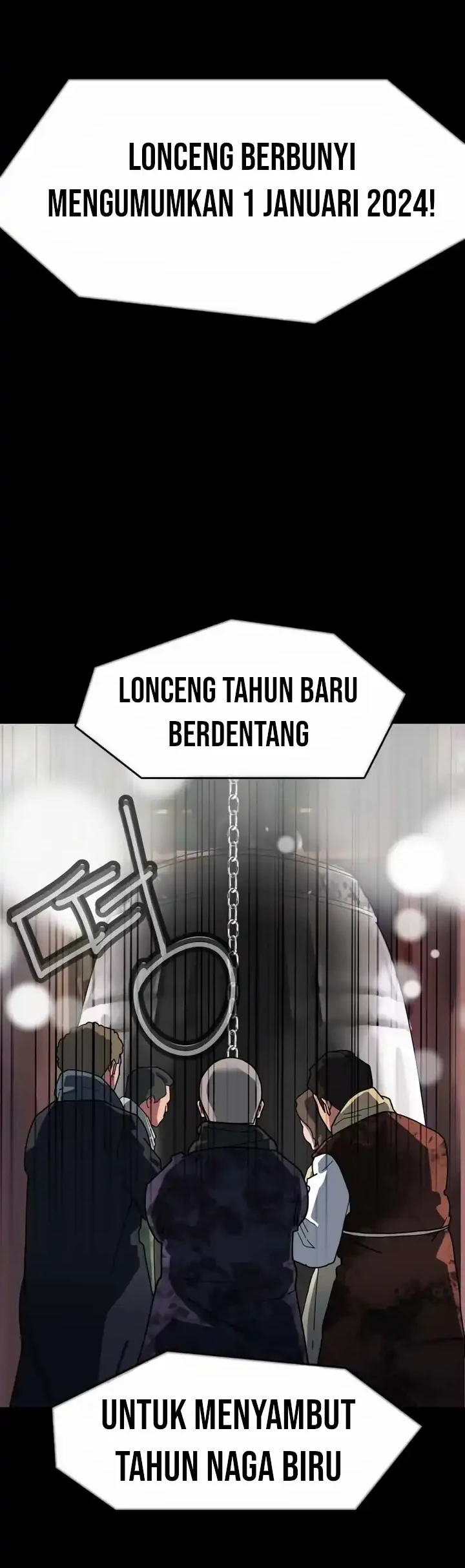 D Minus Chapter 1 - halaman 105