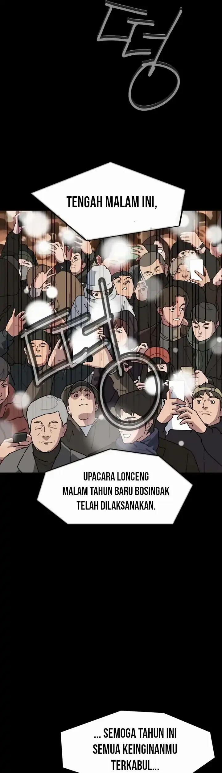 D Minus Chapter 1 - halaman 106