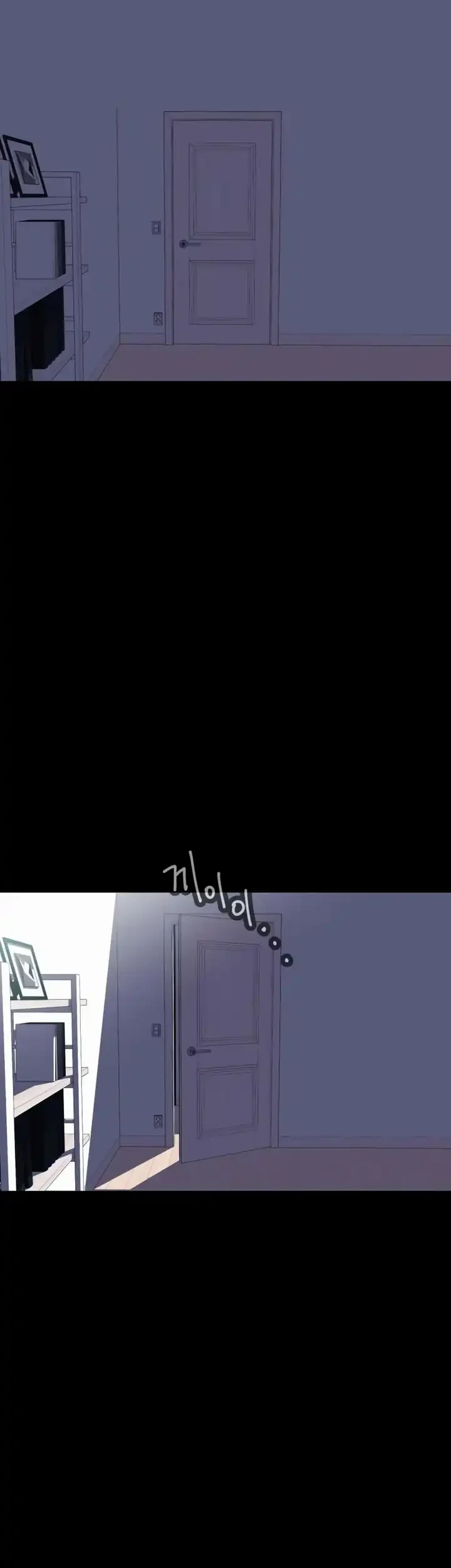 D Minus Chapter 1 - halaman 11