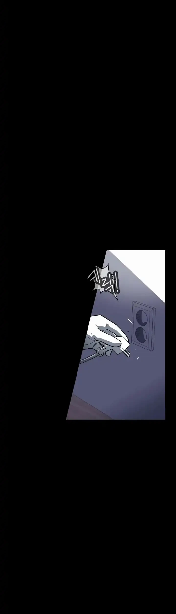 D Minus Chapter 1 - halaman 163