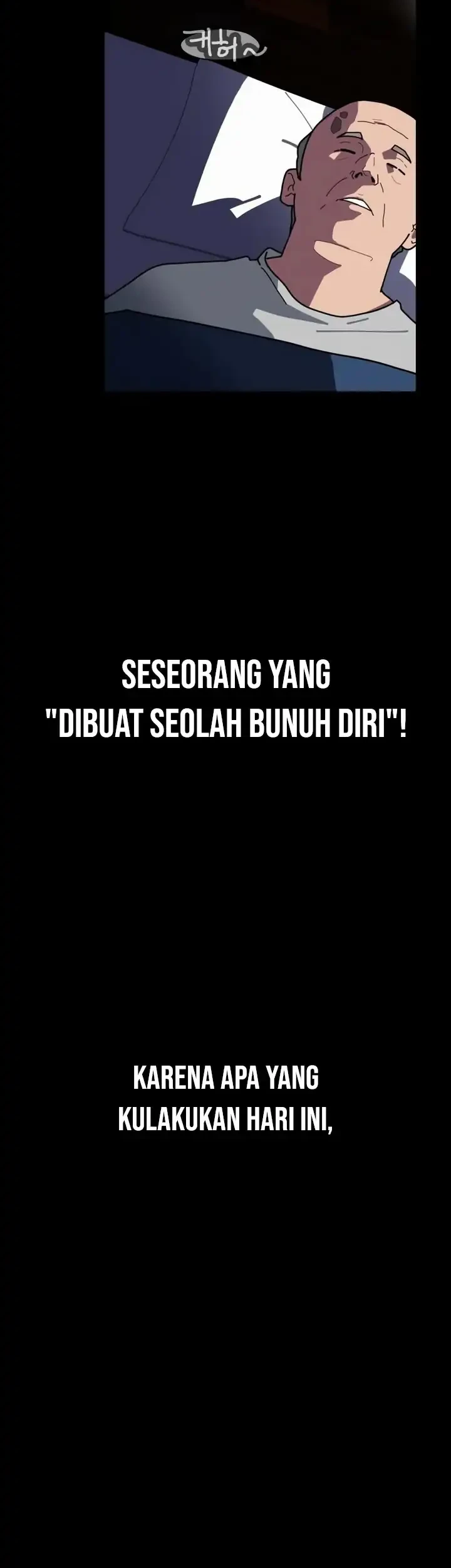 D Minus Chapter 1 - halaman 210