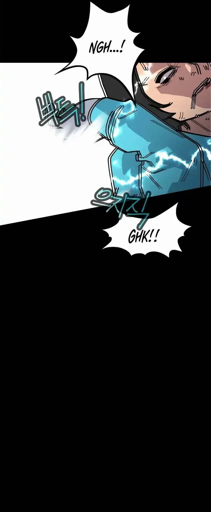 D Minus Chapter 1 - halaman 61