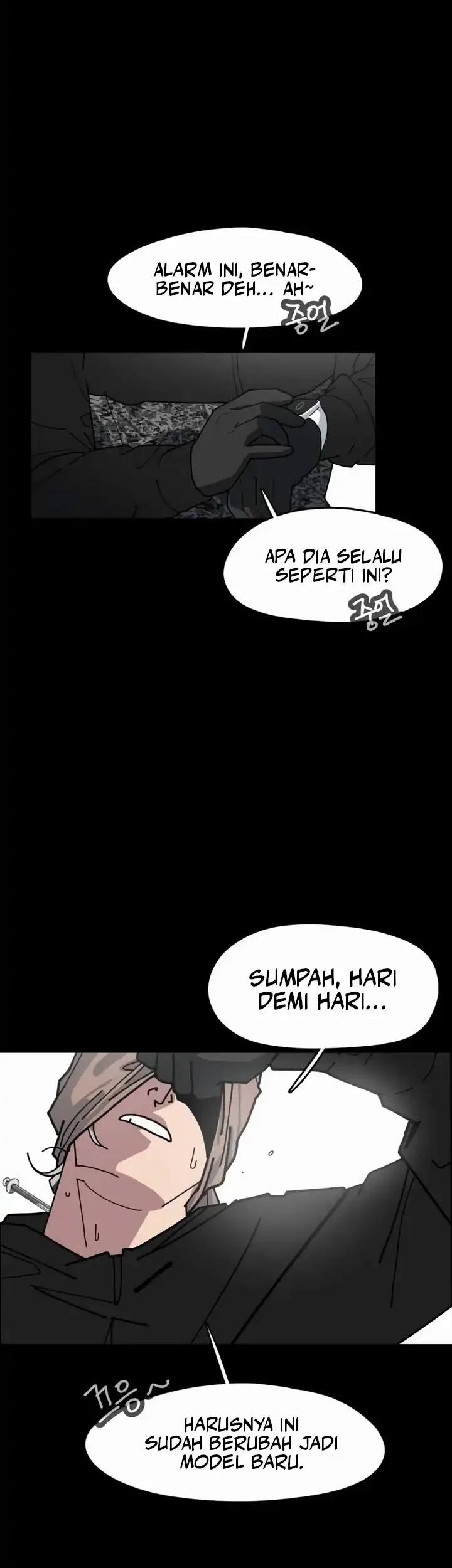 D Minus Chapter 1 - halaman 78