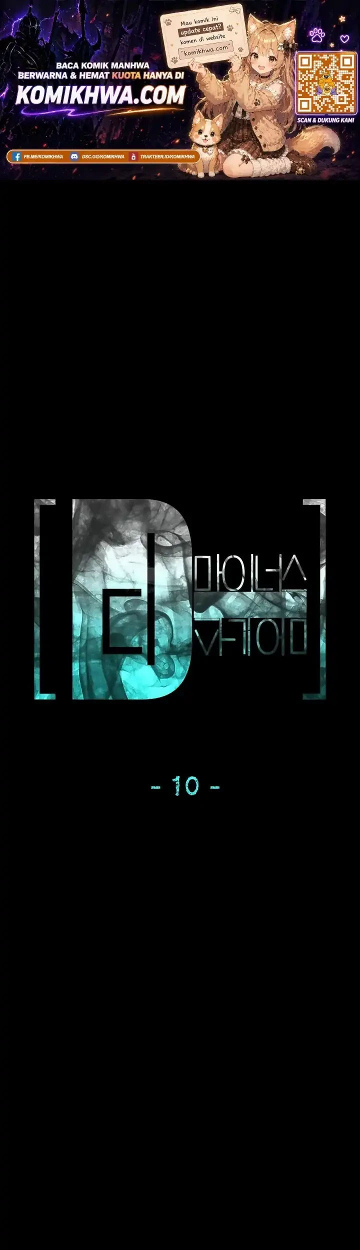 D Minus Chapter 10 - halaman 1