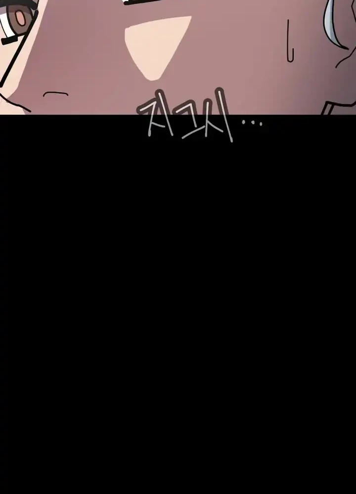 D Minus Chapter 10 - halaman 48