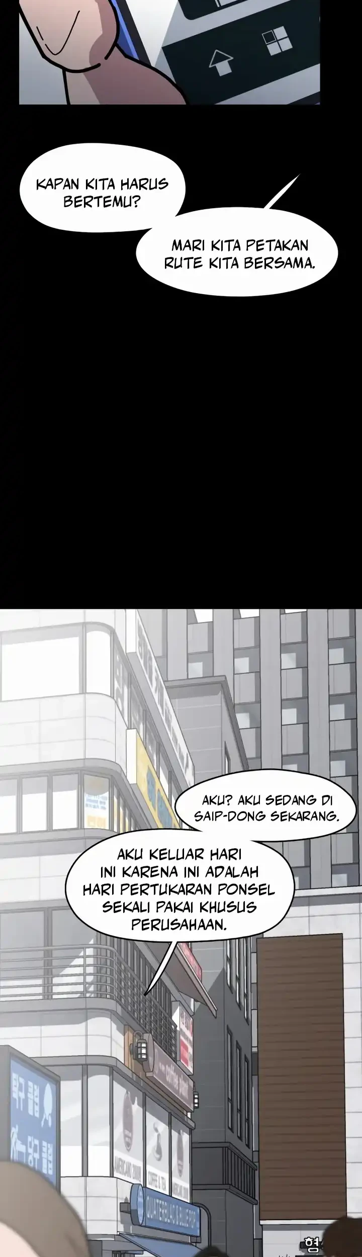 D Minus Chapter 10 - halaman 52