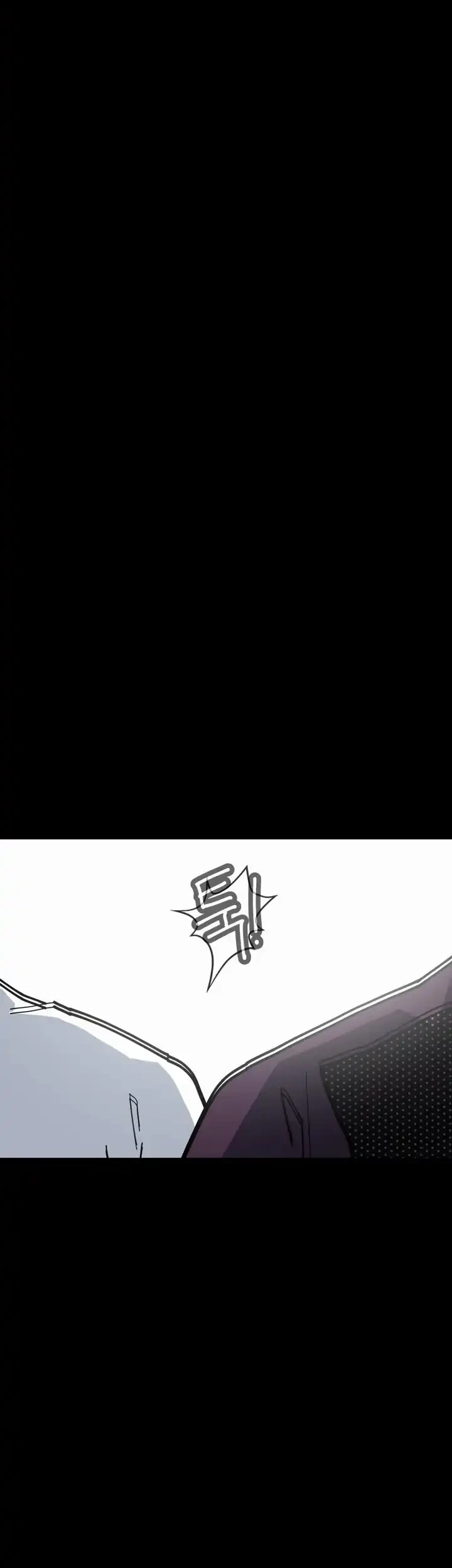 D Minus Chapter 10 - halaman 59