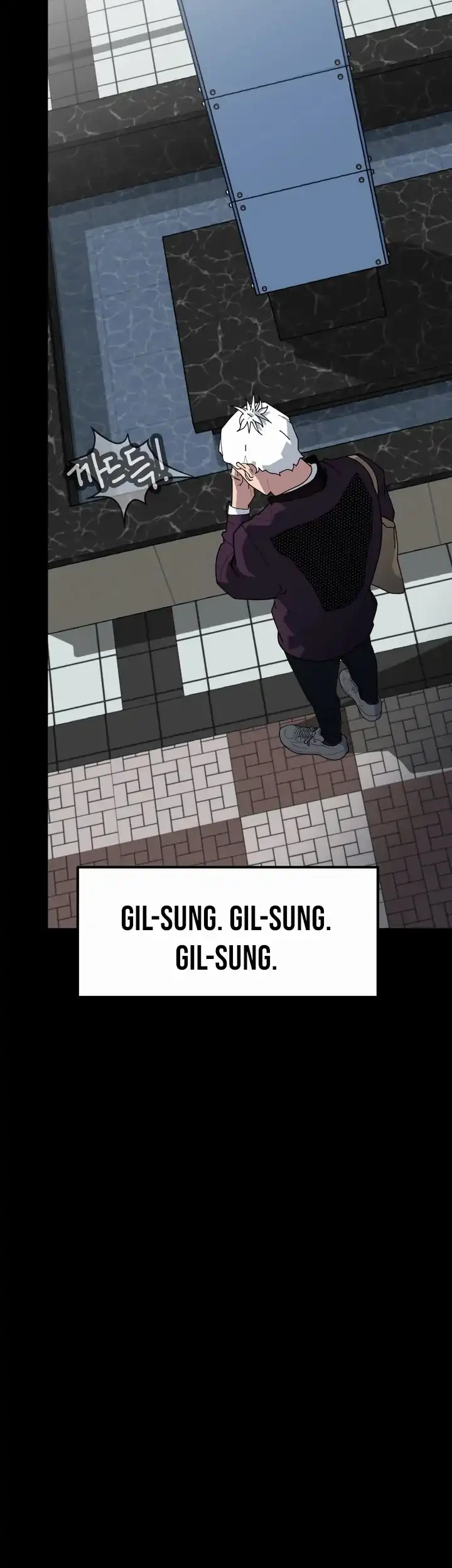 D Minus Chapter 10 - halaman 81
