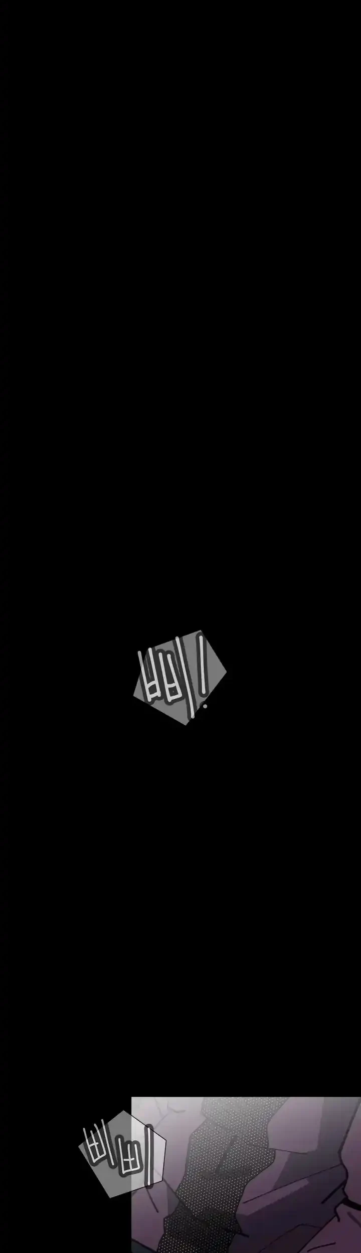 D Minus Chapter 11 - halaman 109