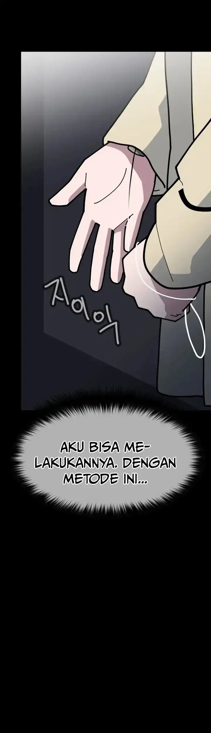 D Minus Chapter 11 - halaman 96