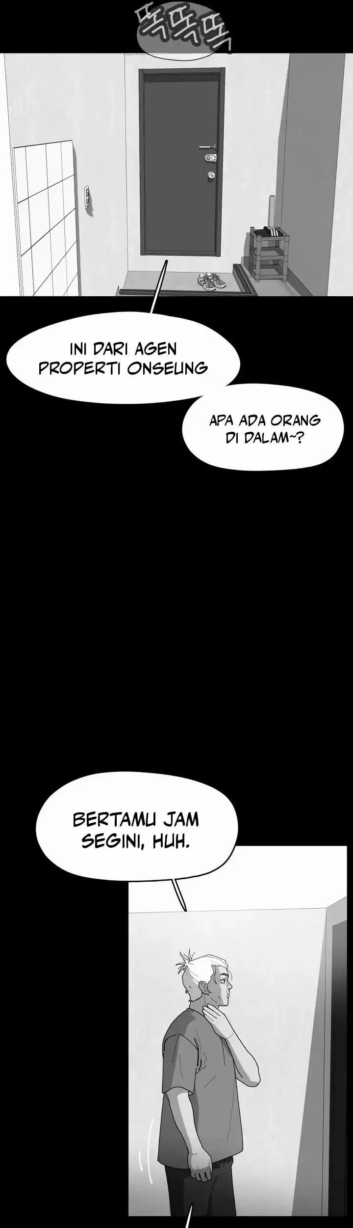 D Minus Chapter 2 - halaman 106