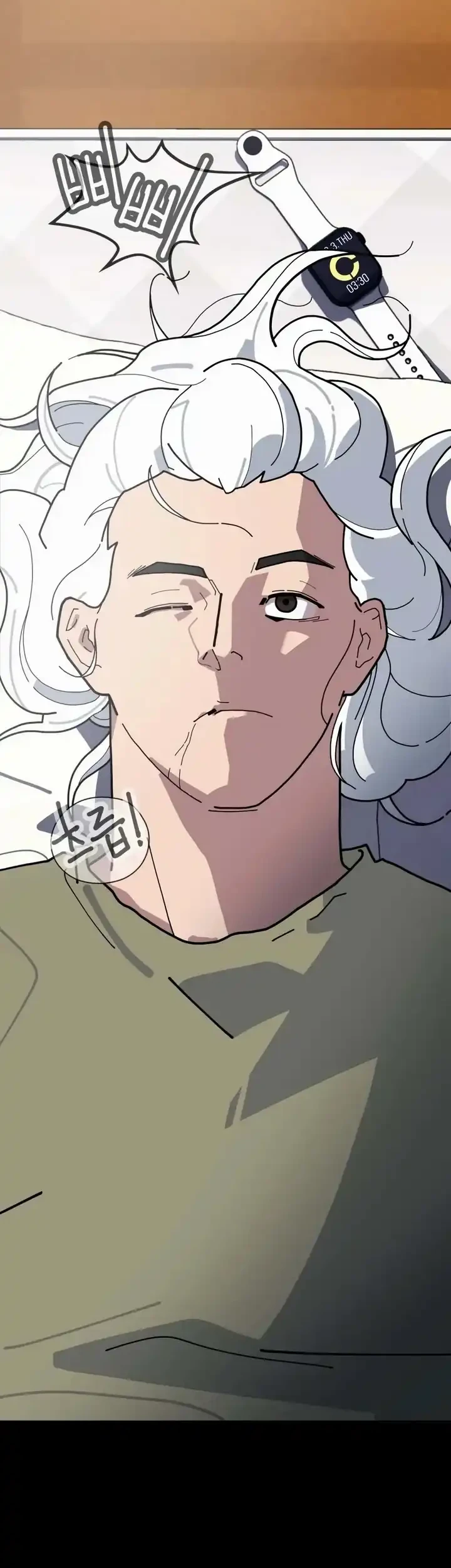 D Minus Chapter 2 - halaman 21