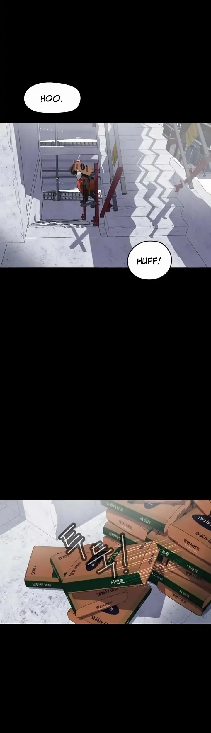 D Minus Chapter 2 - halaman 55