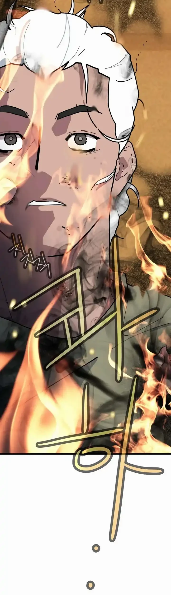 D Minus Chapter 2 - halaman 6
