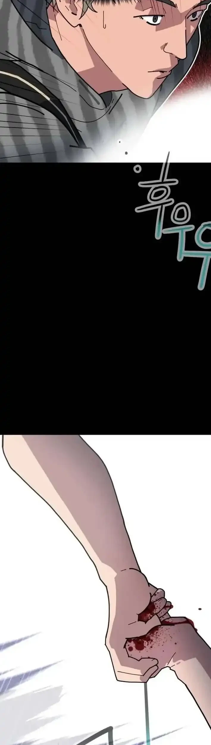 D Minus Chapter 3 - halaman 24