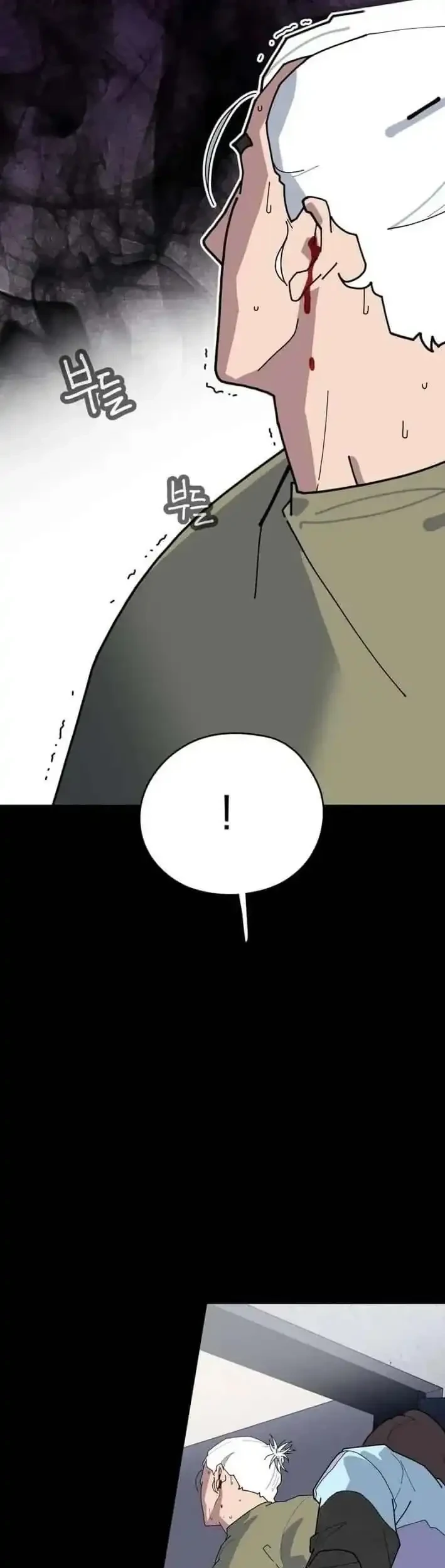 D Minus Chapter 3 - halaman 34