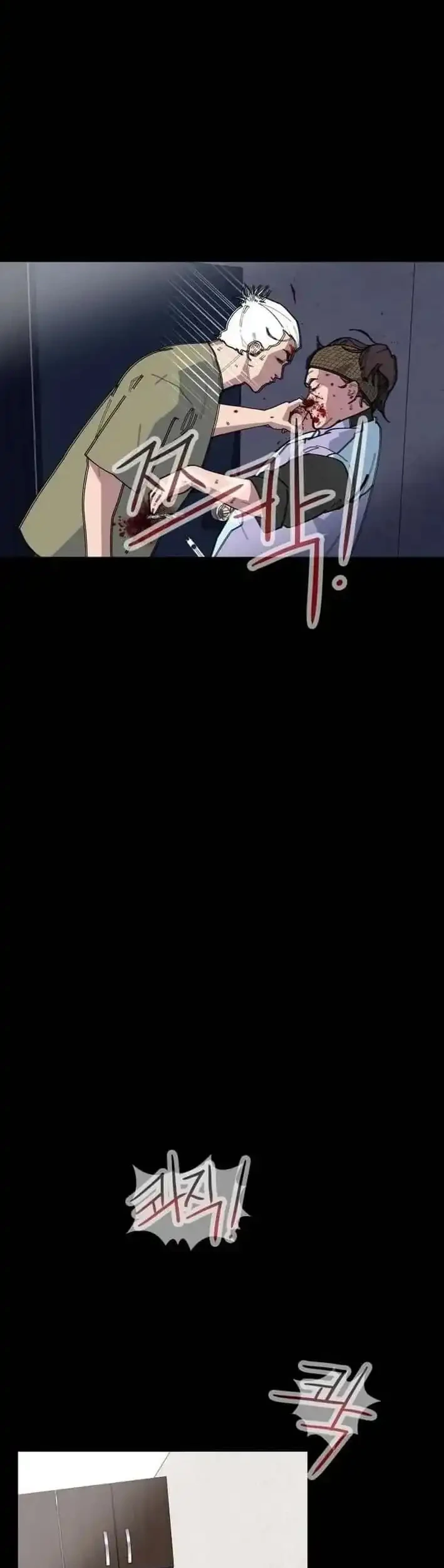D Minus Chapter 3 - halaman 39