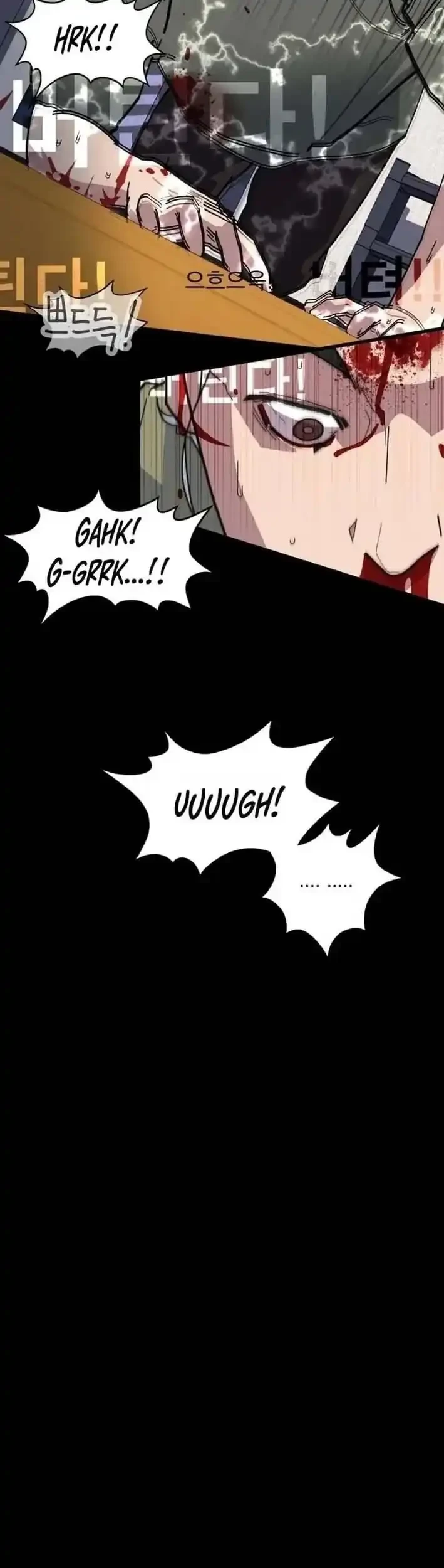 D Minus Chapter 3 - halaman 79