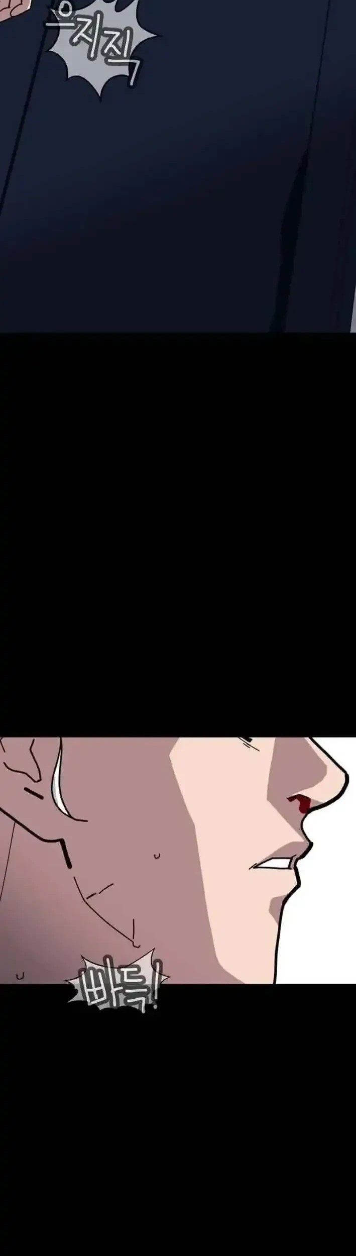 D Minus Chapter 3 - halaman 9