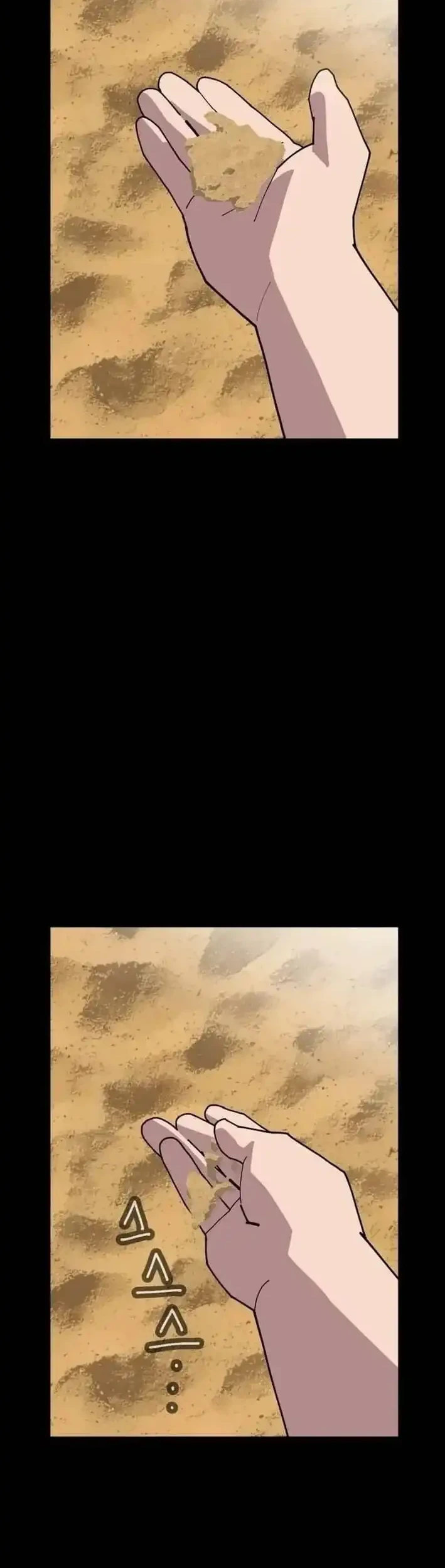 D Minus Chapter 4 - halaman 11