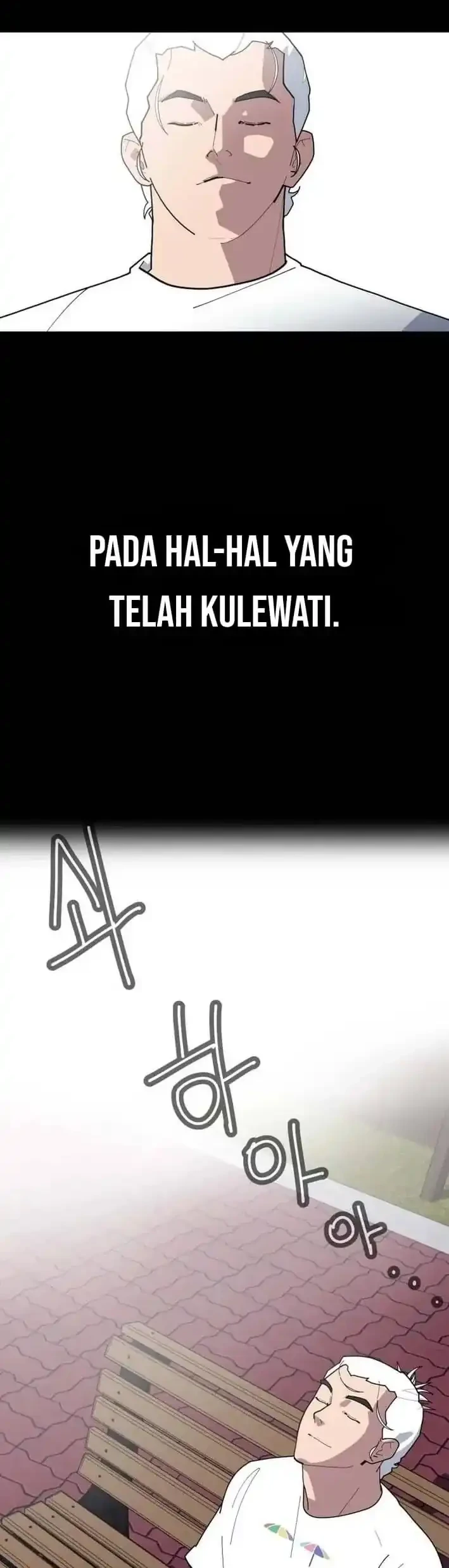 D Minus Chapter 4 - halaman 13