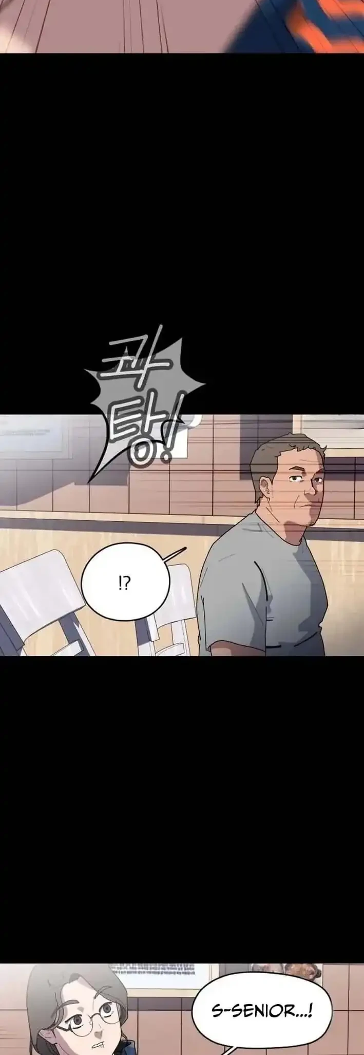 D Minus Chapter 4 - halaman 72