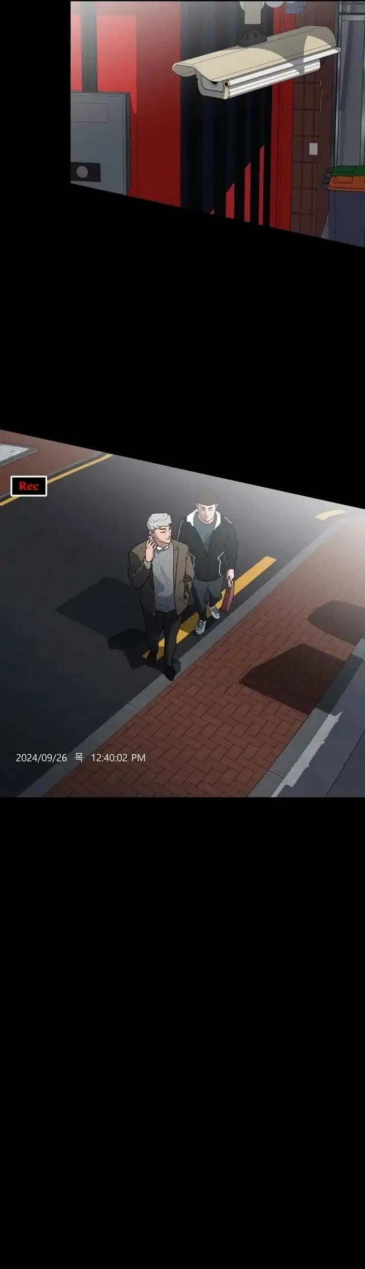 D Minus Chapter 6 - halaman 11