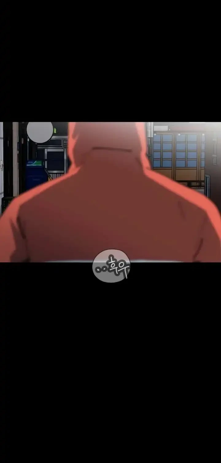 D Minus Chapter 6 - halaman 2