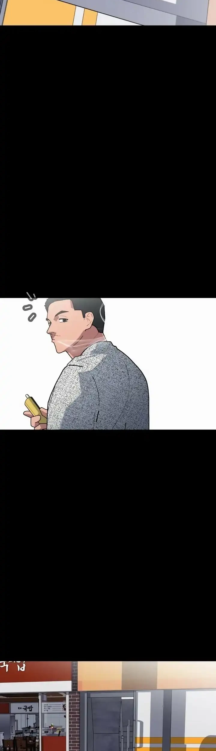D Minus Chapter 6 - halaman 37