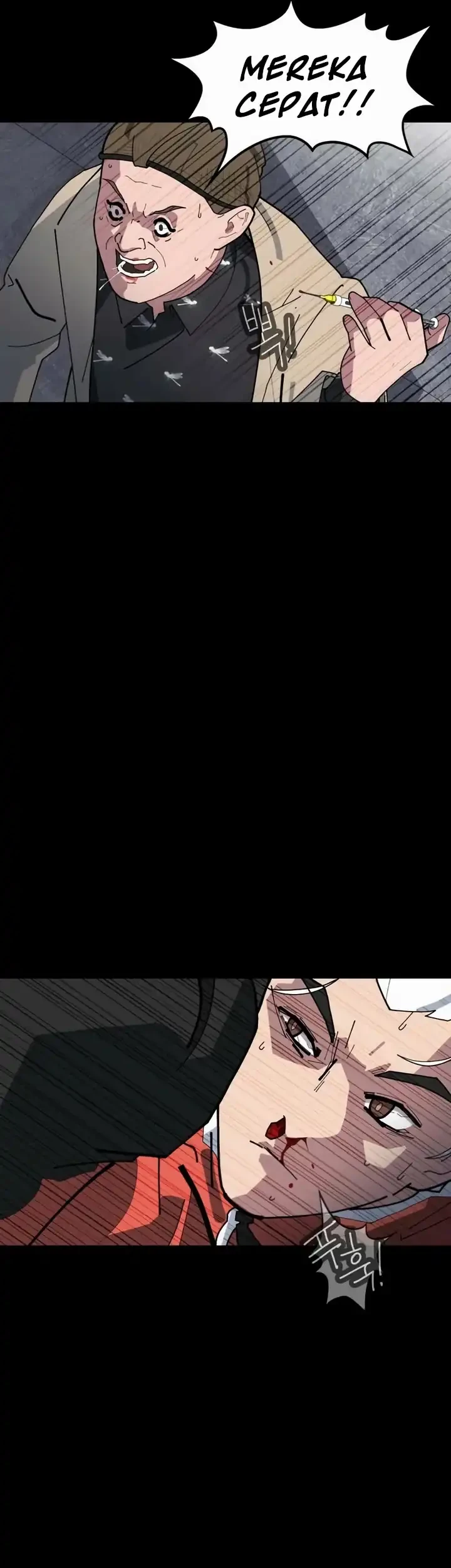 D Minus Chapter 6 - halaman 81