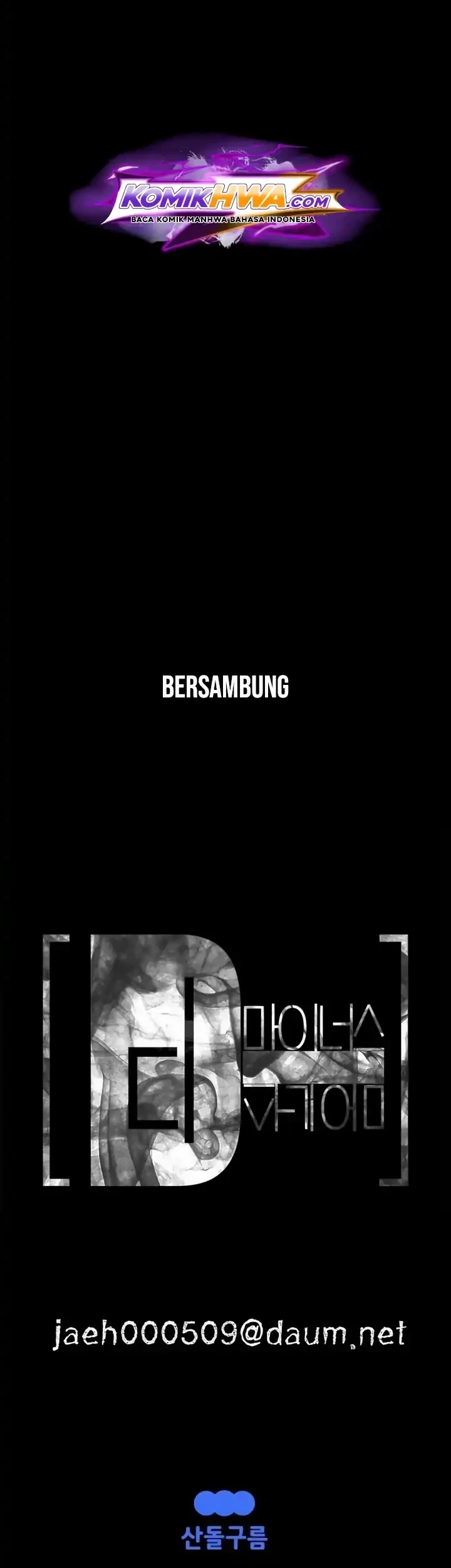 D Minus Chapter 6 - halaman 82